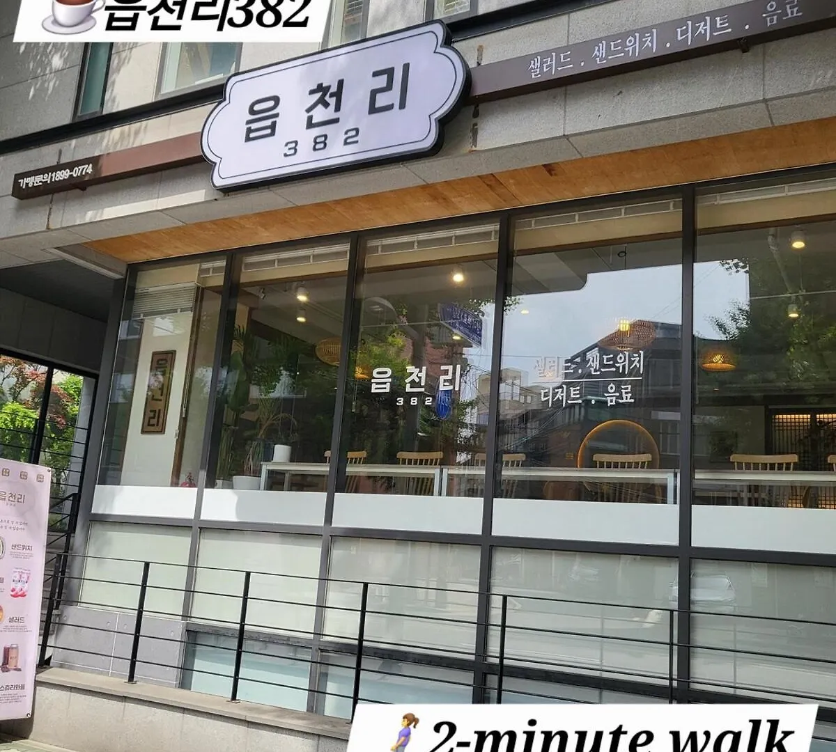 The Yeonnam Hongdae Apartman Szöul 0*,